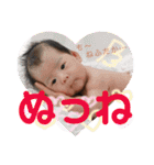 楽しい馬場家 vol.1（個別スタンプ：2）