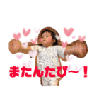 楽しい馬場家 vol.1（個別スタンプ：5）