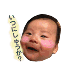 楽しい馬場家 vol.1（個別スタンプ：9）