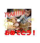 楽しい馬場家 vol.1（個別スタンプ：11）