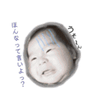 楽しい馬場家 vol.1（個別スタンプ：15）