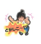 楽しい馬場家 vol.1（個別スタンプ：16）