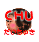 楽しい馬場家 vol.1（個別スタンプ：17）