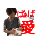楽しい馬場家 vol.1（個別スタンプ：18）