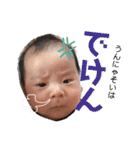 楽しい馬場家 vol.1（個別スタンプ：20）