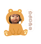 楽しい馬場家 vol.1（個別スタンプ：21）