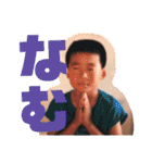 楽しい馬場家 vol.1（個別スタンプ：23）