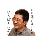 楽しい馬場家 vol.1（個別スタンプ：24）