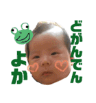 楽しい馬場家 vol.1（個別スタンプ：26）