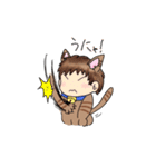 ねこしょうた(mini)（個別スタンプ：3）