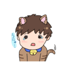 ねこしょうた(mini)（個別スタンプ：8）