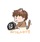ねこしょうた(mini)（個別スタンプ：20）