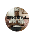 裸の漢たち 2（個別スタンプ：1）