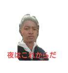 裸の漢たち 2（個別スタンプ：6）