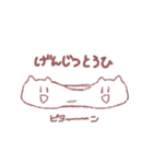 にゃんニート（個別スタンプ：1）