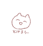 にゃんニート（個別スタンプ：2）
