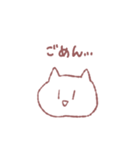 にゃんニート（個別スタンプ：5）