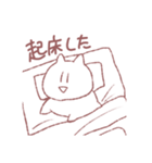 にゃんニート（個別スタンプ：6）