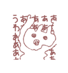 にゃんニート（個別スタンプ：8）