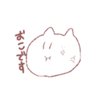 にゃんニート（個別スタンプ：10）