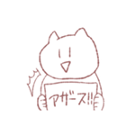 にゃんニート（個別スタンプ：14）
