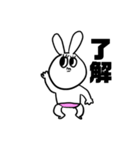 うさぎのもちお（個別スタンプ：1）