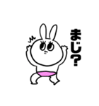 うさぎのもちお（個別スタンプ：2）