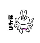 うさぎのもちお（個別スタンプ：7）