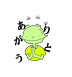 穏やかえるの日常（個別スタンプ：38）