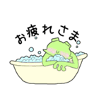 穏やかえるの日常（個別スタンプ：39）