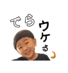 りん ＆ そうすけ 3（個別スタンプ：13）