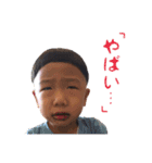 りん ＆ そうすけ 3（個別スタンプ：15）