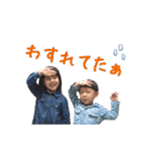 りん ＆ そうすけ 3（個別スタンプ：23）