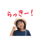 りん ＆ そうすけ 3（個別スタンプ：24）