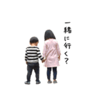 りん ＆ そうすけ 3（個別スタンプ：29）