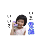 りん ＆ そうすけ 3（個別スタンプ：35）
