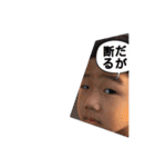 りん ＆ そうすけ 3（個別スタンプ：38）