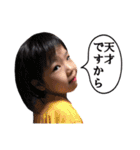 りん ＆ そうすけ 3（個別スタンプ：39）