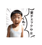 りん ＆ そうすけ 3（個別スタンプ：40）