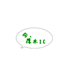 今ここシリーズ♪東名高速道路の路線図（個別スタンプ：9）