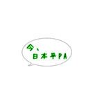 今ここシリーズ♪東名高速道路の路線図（個別スタンプ：26）