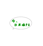 今ここシリーズ♪東名高速道路の路線図（個別スタンプ：28）