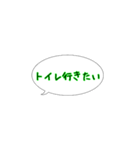 今ここシリーズ♪東名高速道路の路線図（個別スタンプ：35）