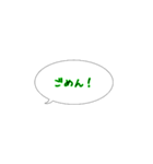 今ここシリーズ♪東名高速道路の路線図（個別スタンプ：38）