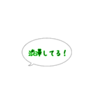 今ここシリーズ♪東名高速道路の路線図（個別スタンプ：40）