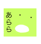 ひできくんの口癖（個別スタンプ：1）