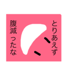 ひできくんの口癖（個別スタンプ：3）