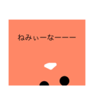 ひできくんの口癖（個別スタンプ：5）