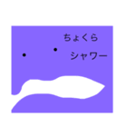 ひできくんの口癖（個別スタンプ：6）