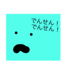 ひできくんの口癖（個別スタンプ：8）